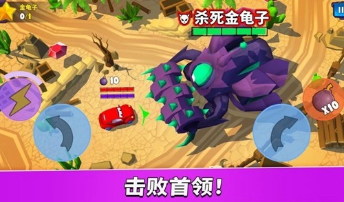 瘋狂車吃車5無限鉆石 v1.0.18 1