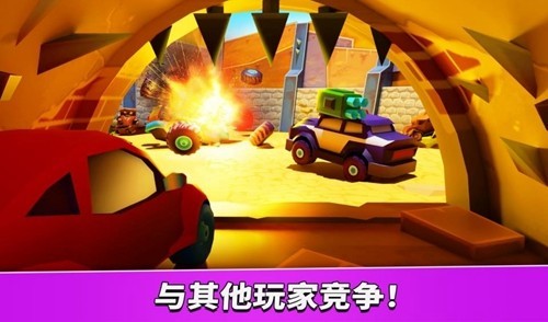 瘋狂車吃車5無限鉆石 v1.0.18 3