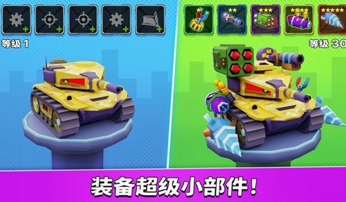 瘋狂車吃車5無限鉆石 v1.0.18 2