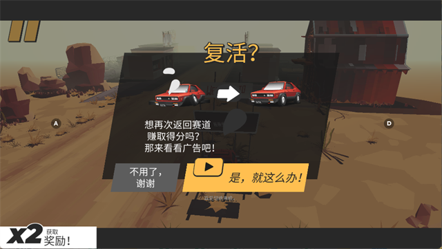 駕車遠行MOD最新版 v2.2.109 安卓版 3