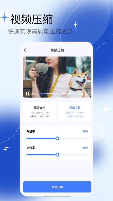 云野視頻編輯器 v1.1 2