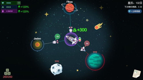 星空浪人游戲 v1.6.0 1