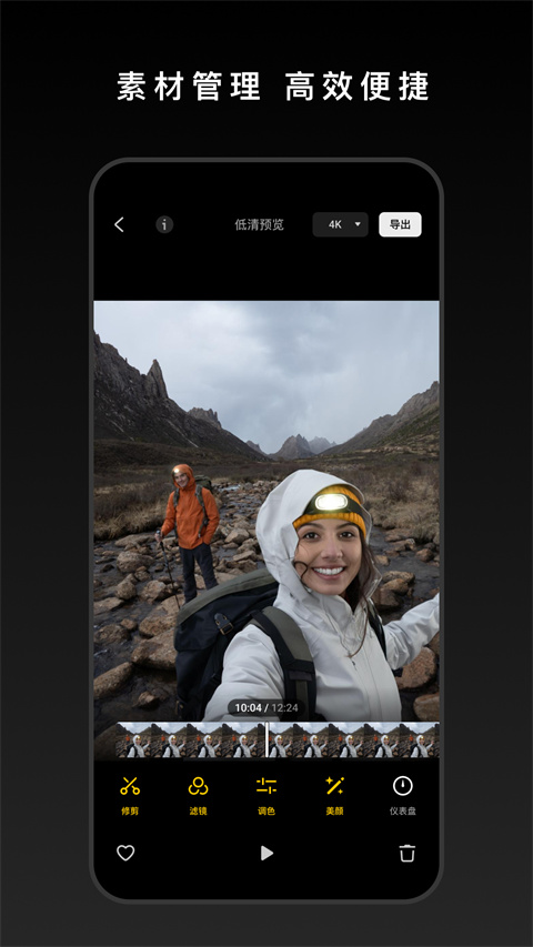 dji mimo官方版 v2.4.8 最新版 1