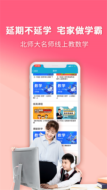 4D書城 v6.0.1 0