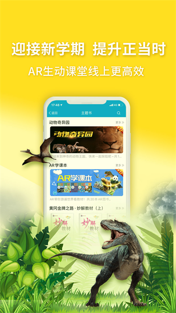 4D書城 v6.0.1 1