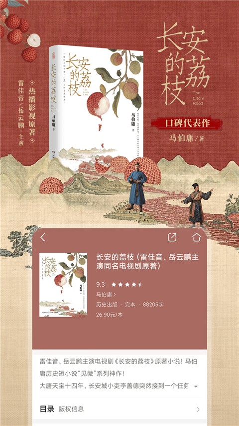 咪咕小說閱讀網(wǎng) v11.9.0 最新版 1