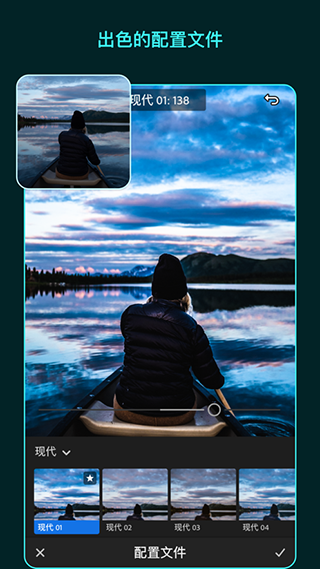 lightroom cc手機版 v10.5.2 安卓中文版 2