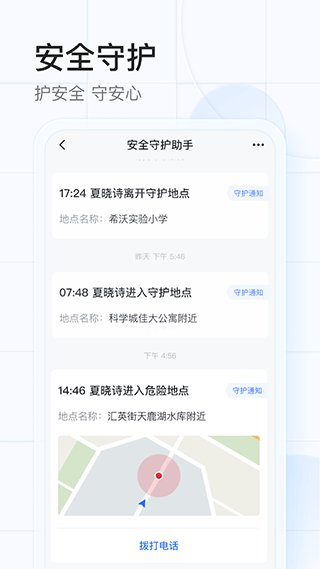 希沃魔方app v1.3.24 官方安卓版 0
