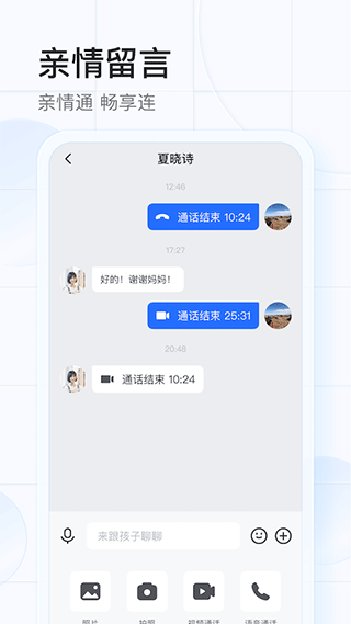 希沃魔方app v1.3.24 官方安卓版 3