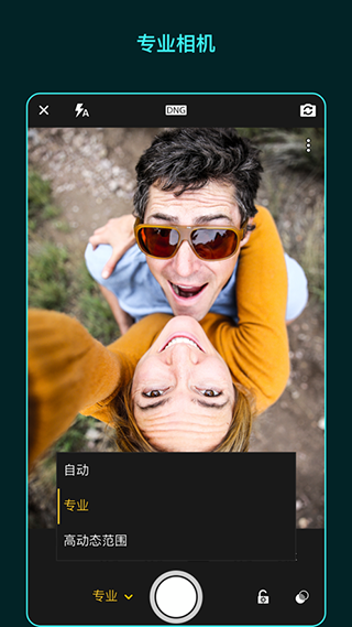 lightroom cc2025手機(jī)版正式版 v10.5.2 安卓中文版 2