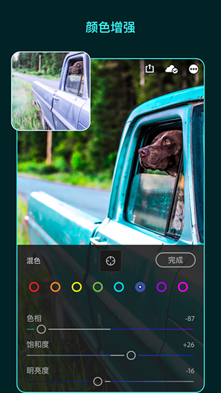 lightroom cc2025手機(jī)版正式版 v10.5.2 安卓中文版 0