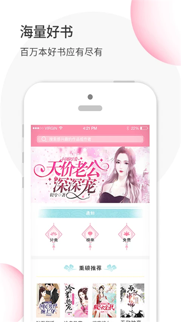 華夏天空 v5.99 0