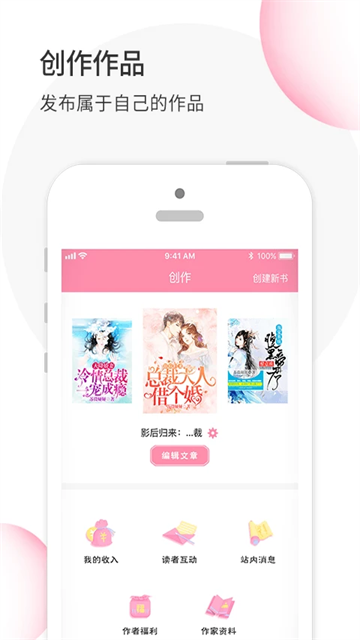 華夏天空 v5.99 3
