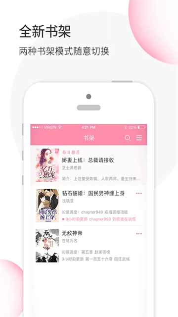 華夏天空 v5.99 2