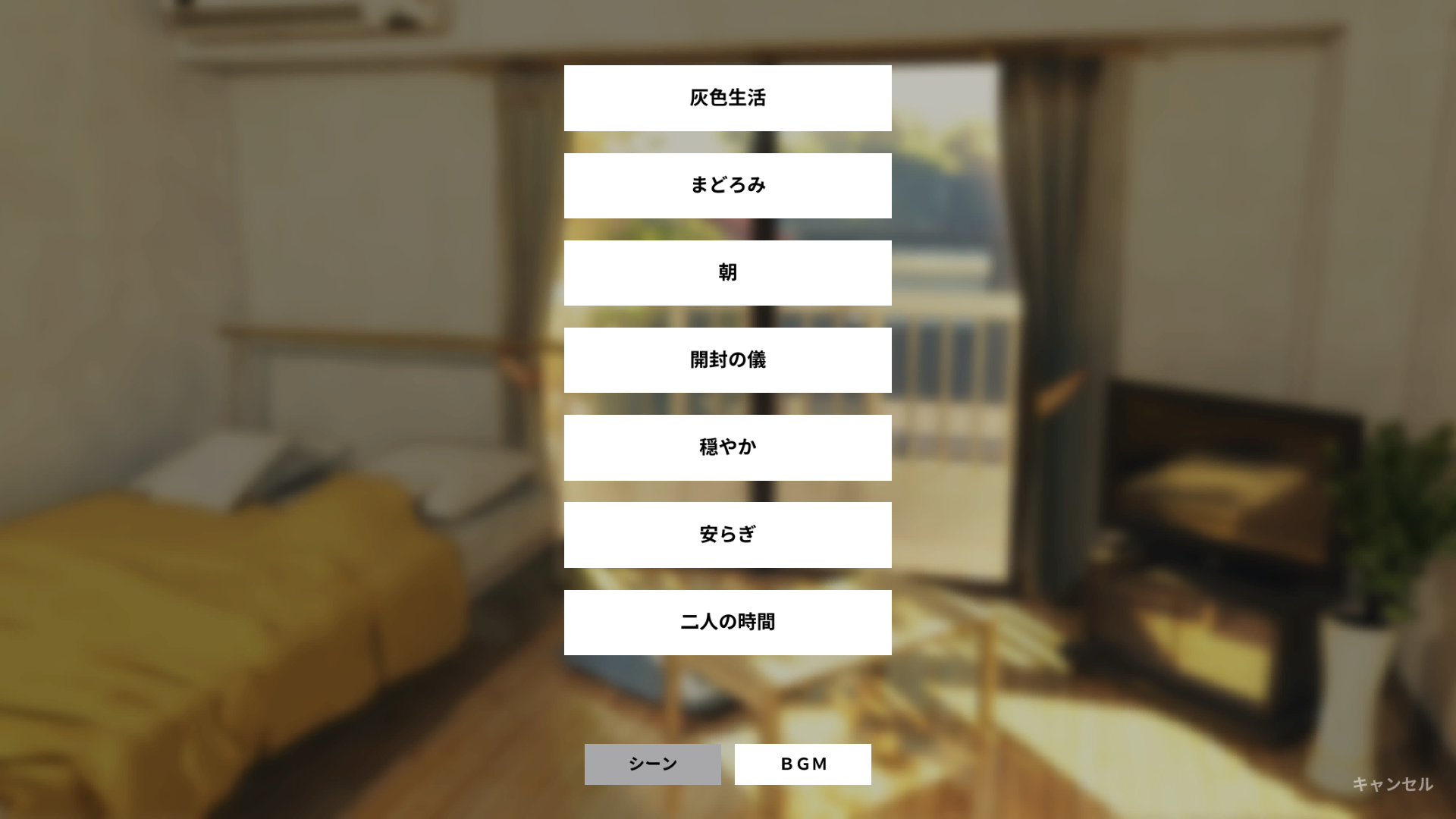 家出少女 v1.1 安卓版 2