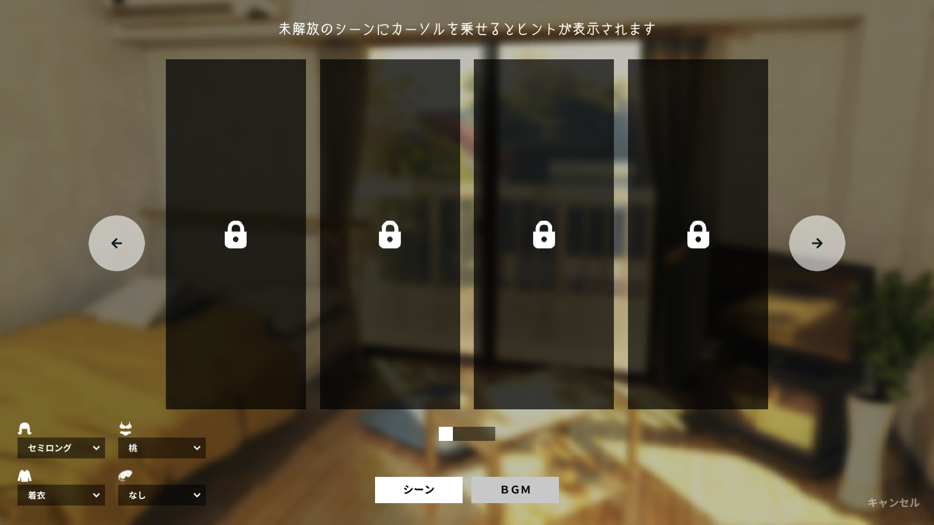 家出少女 v1.1 安卓版 3