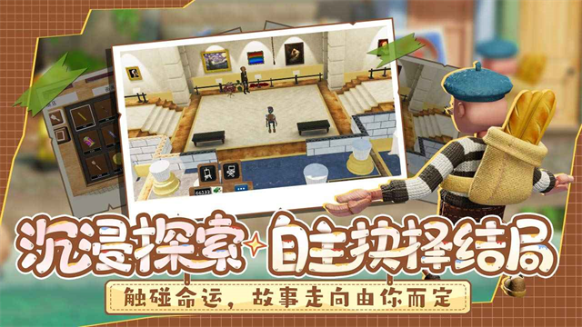 饑餓派畫(huà)家2中文版 v1.25 安卓版 2