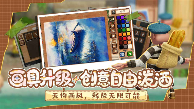 饑餓派畫(huà)家2中文版 v1.25 安卓版 3