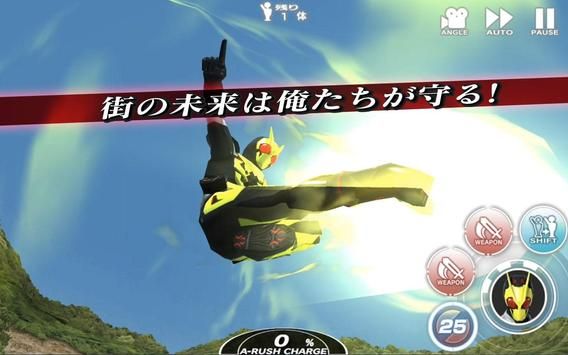 假面騎士格斗進化手機版 v2.1 安卓版 1