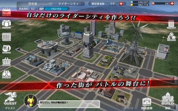 假面騎士格斗進化手機版 v2.1 安卓版 2