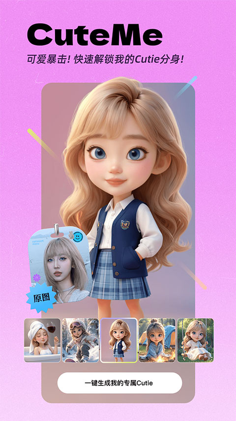 beautycam水印相機 v12.8.00 安卓版 1