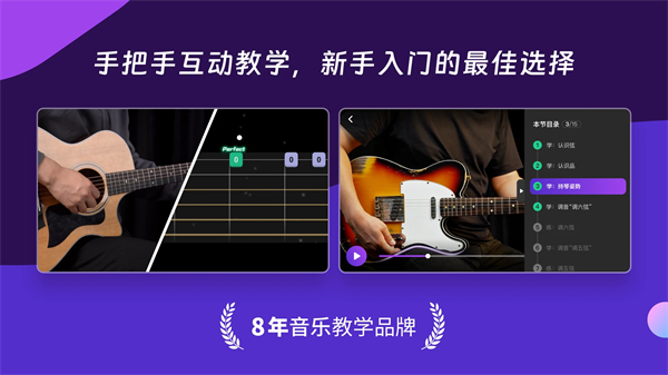ai音樂學(xué)園 v7.3最新版 0