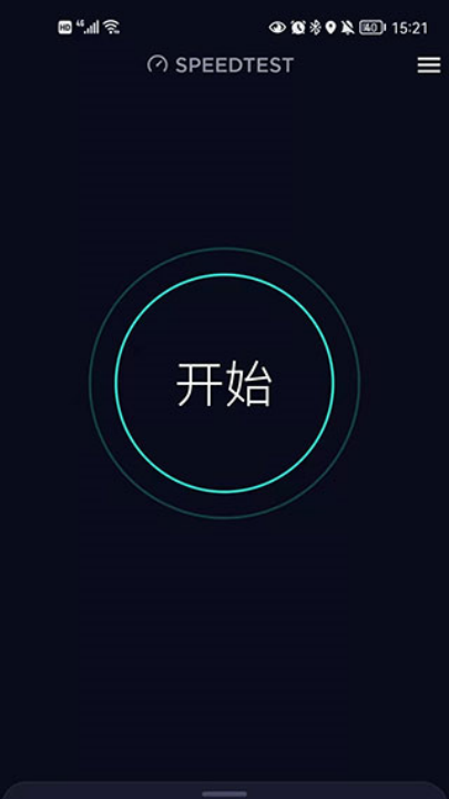 speedtest中文版 v6.3.0 安卓版 1