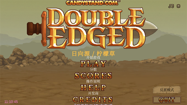 雙刃戰(zhàn)士手機版 v1.0 安卓版 3