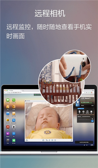 AirDroid投屏軟件 v4.3.10.2 安卓最新版 1