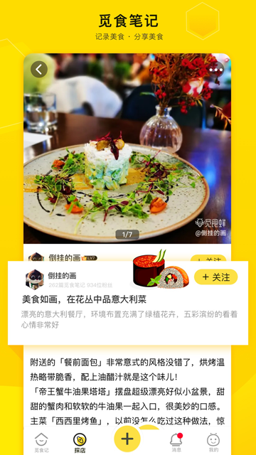 愛搶購app v5.0.3.4 2