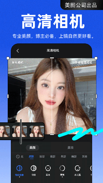 開拍app 3.3.20 0
