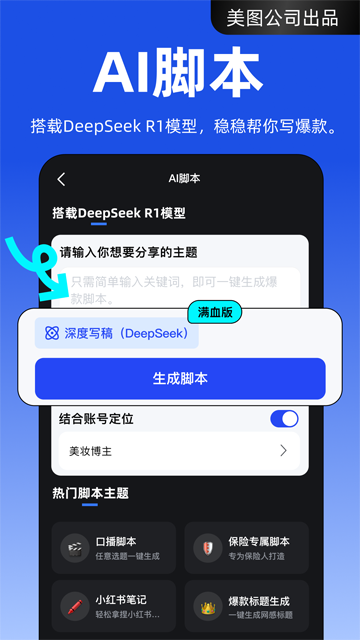 開拍app 3.3.20 2