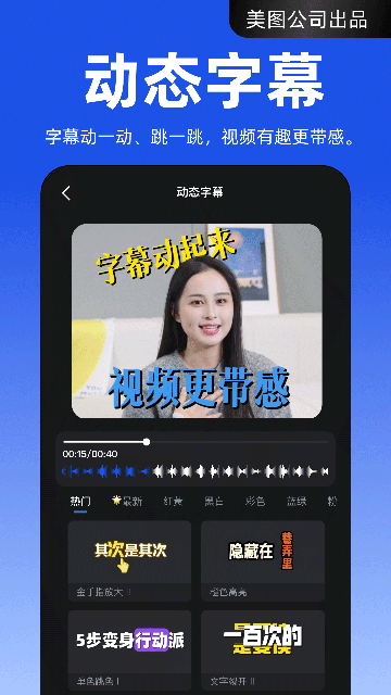 開拍app 3.3.20 1