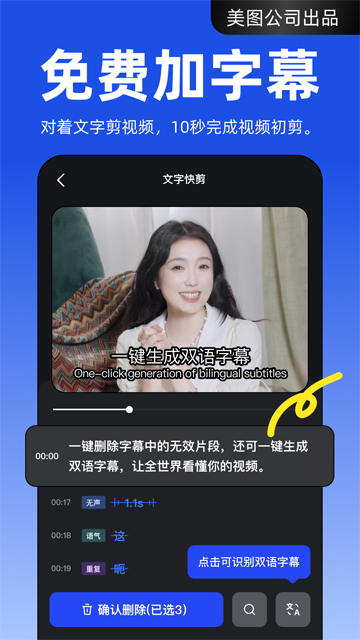 開拍app 3.3.20 3