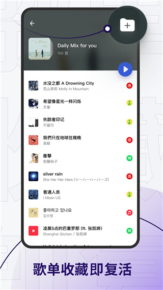 發(fā)條播放器 v2.5.1安卓版 0