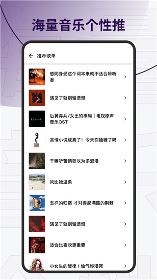 發(fā)條播放器 v2.5.1安卓版 3