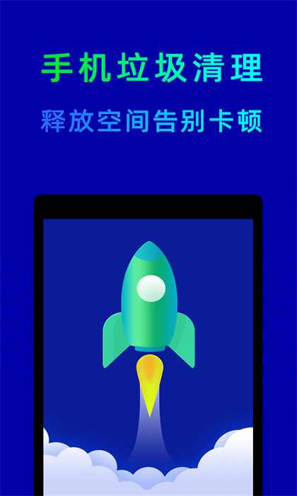 魯大師app v10.9.4官方安卓版 1