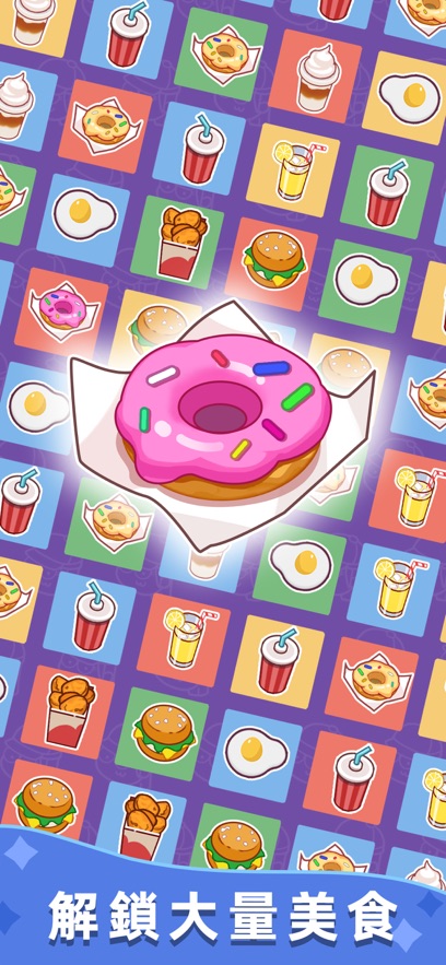 空閑食品吧游戲 v1.15.01 安卓版 3