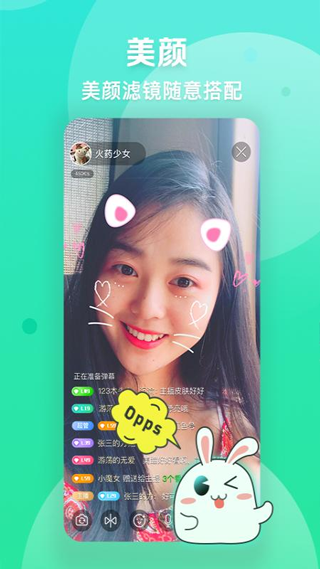 愛奇藝播播機(jī)手機(jī)版 v9.7.5 安卓版 3