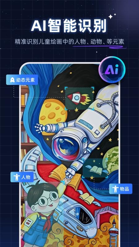 神筆繪畫app v5.1.2 1