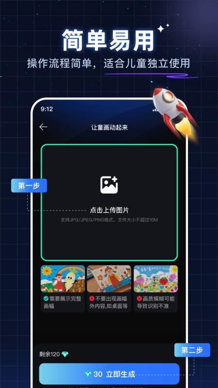 神筆繪畫app v5.1.2 0