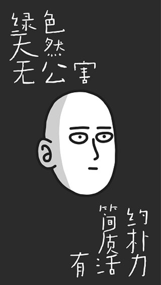 認真系列圖標包 v1.9.6_Lite 1