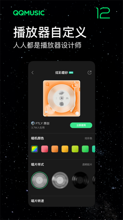 flyme魅族音樂app播放器 v11.3.7安卓最新版 2