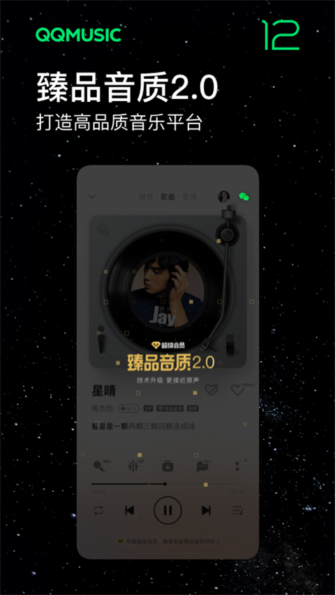 flyme魅族音樂app播放器 v11.3.7安卓最新版 0