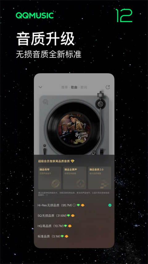 flyme魅族音樂app播放器 v11.3.7安卓最新版 3