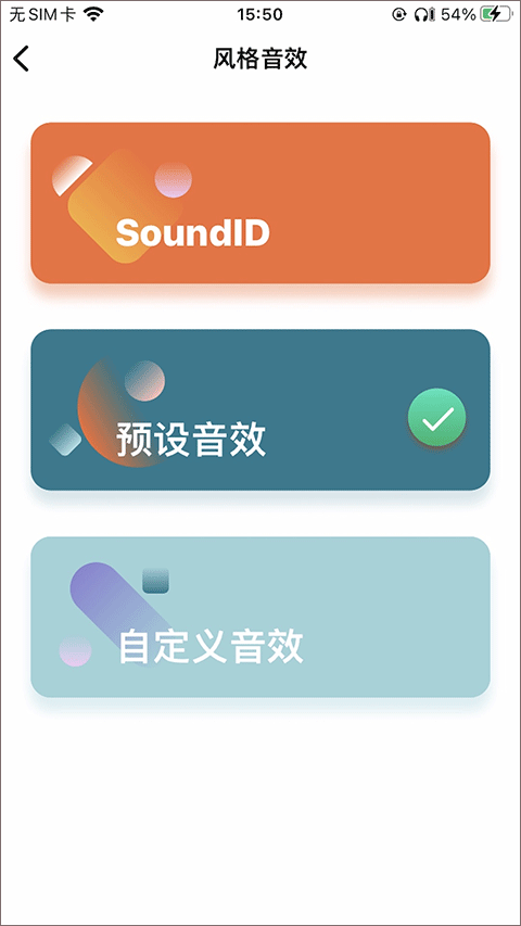 1more music官方版 v5.0.1 安卓版 1