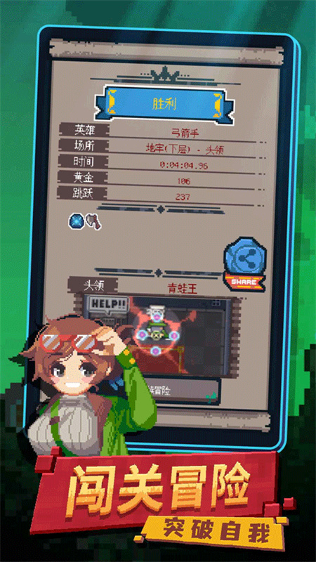 轉(zhuǎn)生成為地下城勇者最新版 v1.0.19 安卓版 1