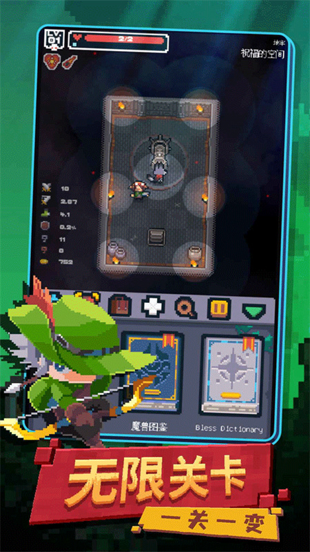 轉(zhuǎn)生成為地下城勇者最新版 v1.0.19 安卓版 3