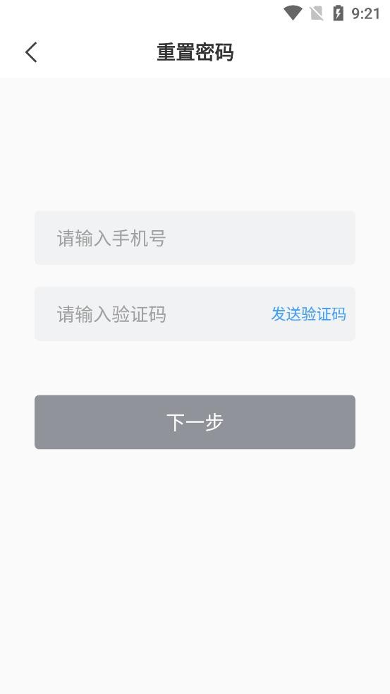 山能e學(xué)平臺(tái)3