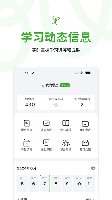 音樂窩 v4.3.0 2